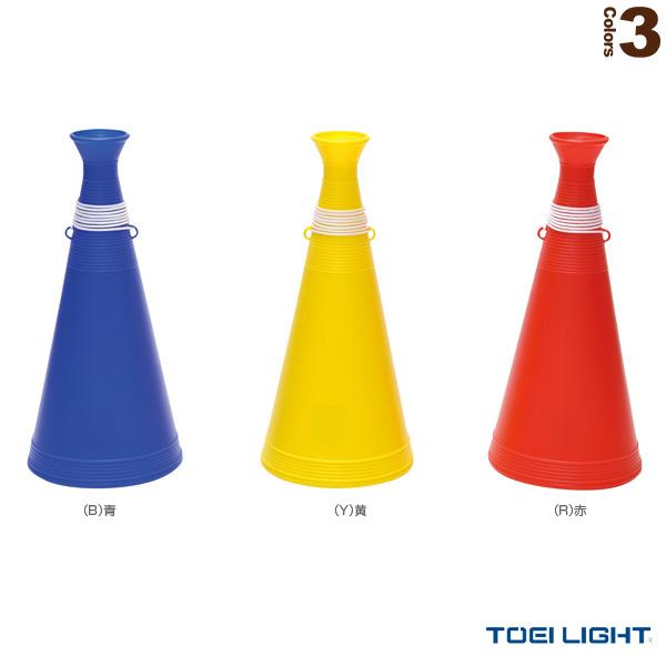 TOEI(トーエイ) 運動会用品設備・備品  メガホンSV320（G-1201）「テニス・ソフトテニス・バドミントン・野球・ソフトボール・卓球・ランニング専門店