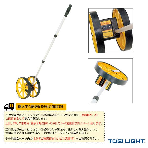 TOEI(トーエイ) オールスポーツ設備・備品 [送料別途]ローラーボーイRB20D G-1675「テニス・ソフトテニス・バドミントン・野球・ソフトボール・卓球・ランニング専門店」