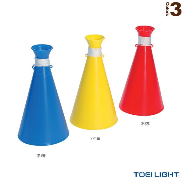TOEI(トーエイ) 運動会用品設備・備品  メガホンSR230（G-1931）「テニス・ソフトテニス・バドミントン・野球・ソフトボール・卓球・ランニング専門店
