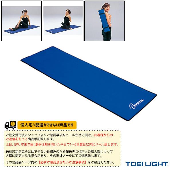 TOEI(トーエイ) フィットネス設備・備品  [送料別途]ストレッチマット180（H-7240）「テニス・ソフトテニス・バドミントン・野球・ソフトボール・卓球・ランニング専門店<張人の店>」