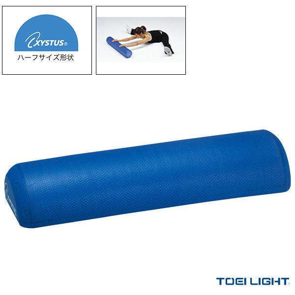 TOEI(トーエイ) フィットネストレーニング用品  ストレッチローラーSC450／ハーフタイプ／ショートサイズ（H-7330）「テニス・ソフトテニス・バドミントン・野球・ソフトボール・卓球・ランニング専門店<張人の店>」