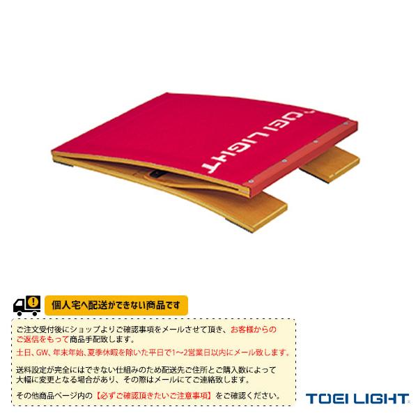 TOEI(トーエイ) 体育館用品設備・備品  [送料別途]ロイター板60DX／スポンジ入／保育・幼児向（T-1154）「テニス・ソフトテニス・バドミントン・野球・ソフトボール・卓球・ランニング専門店