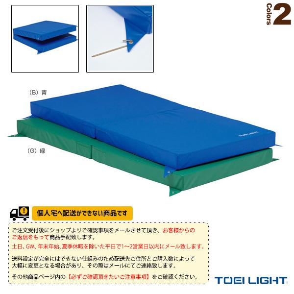 TOEI(トーエイ) 運動場用品設備・備品  [送料別途]鉄棒用下敷マットSE90（T-1313）「テニス・ソフトテニス・バドミントン・野球・ソフトボール・卓球・ランニング専門店」