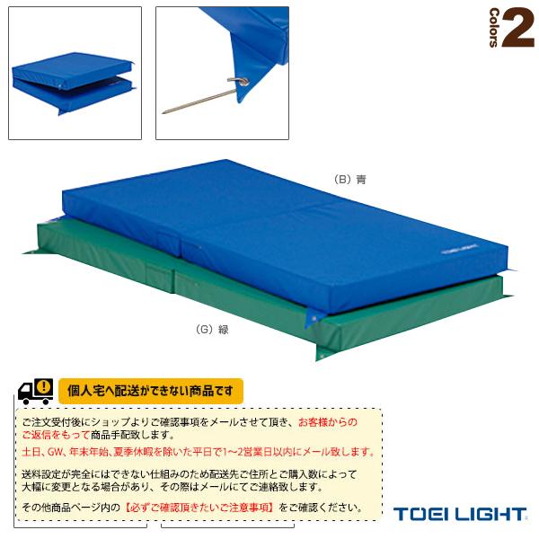 TOEI(トーエイ) 運動場用品設備・備品  [送料別途]鉄棒用下敷マットSE120（T-1314）「テニス・ソフトテニス・バドミントン・野球・ソフトボール・卓球・ランニング専門店」
