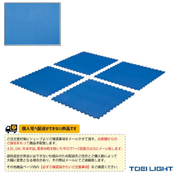TOEI(トーエイ) 体育館用品設備・備品  [送料別途]ジョイントマットPO18／4枚1組（T-1484）「テニス・ソフトテニス・バドミントン・野球・ソフトボール・卓球・ランニング専門店
