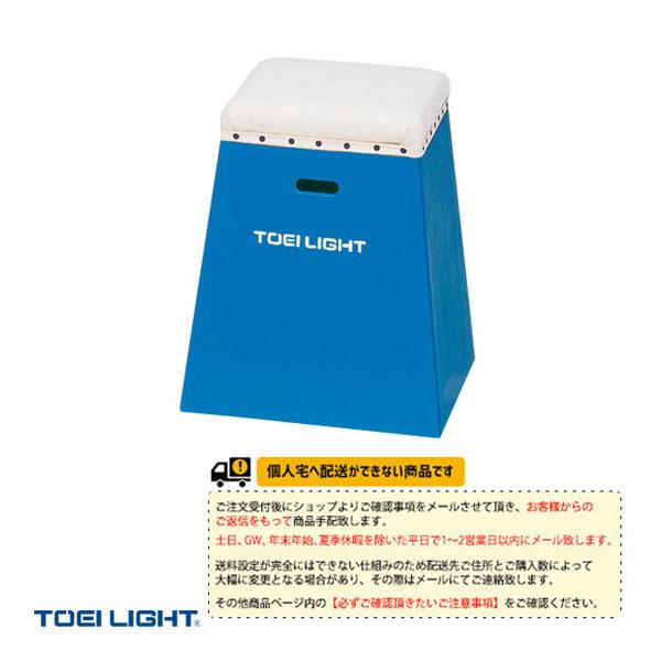 TOEI(トーエイ) 体育館用品設備・備品  [送料別途]入門用跳び箱60／保育・幼児・小学校低学年向（T-1692）「テニス・ソフトテニス・バドミントン・野球・ソフトボール・卓球・ランニング専門店