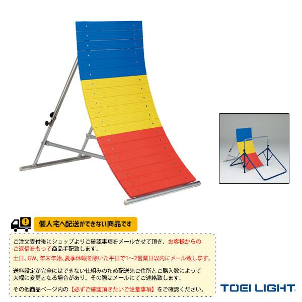 TOEI(トーエイ) 運動場用品設備・備品  [送料別途]アルミ小型逆上がり補助板／保育・幼児・小学校低学年向（T-1744）「テニス・ソフトテニス・バドミントン・野球・ソフトボール・卓球・ランニング専門店」
