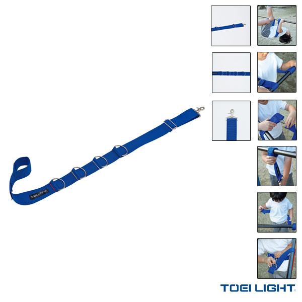TOEI(トーエイ) 運動場用品設備・備品  逆上がり練習用補助ベルト125（T-1745）「テニス・ソフトテニス・バドミントン・野球・ソフトボール・卓球・ランニング専門店」