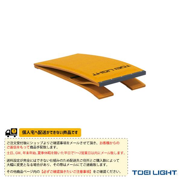 TOEI(トーエイ) 体育館用品設備・備品  [送料別途]ロイター板100DX／スポンジ入／小学校向（T-1874）「テニス・ソフトテニス・バドミントン・野球・ソフトボール・卓球・ランニング専門店