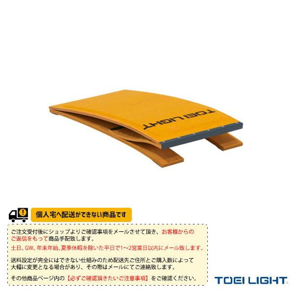 TOEI(トーエイ) 体育館用品設備・備品  [送料別途]ロイター板120DX／スポンジ入／中学校・高校向（T-1876）「テニス・ソフトテニス・バドミントン・野球・ソフトボール・卓球・ランニング専門店