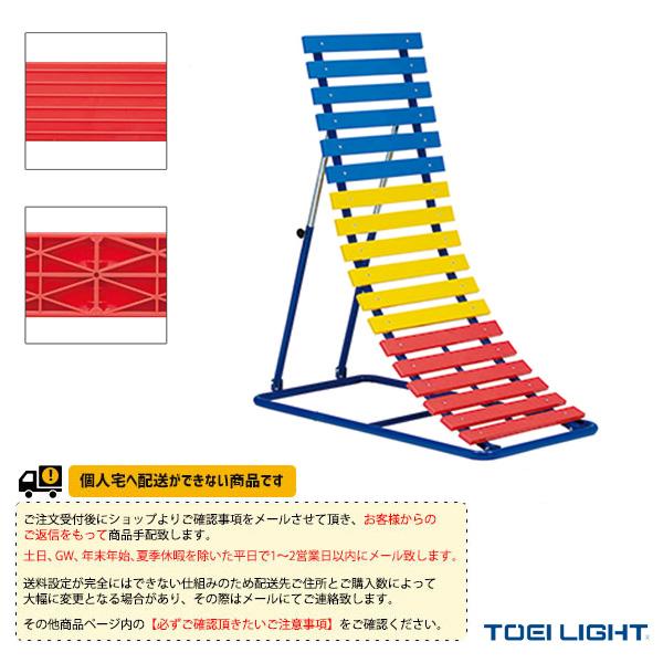 TOEI(トーエイ) 運動場用品設備・備品  [送料別途]逆上がり補助板ワイド600-1（T-1974）「テニス・ソフトテニス・バドミントン・野球・ソフトボール・卓球・ランニング専門店」