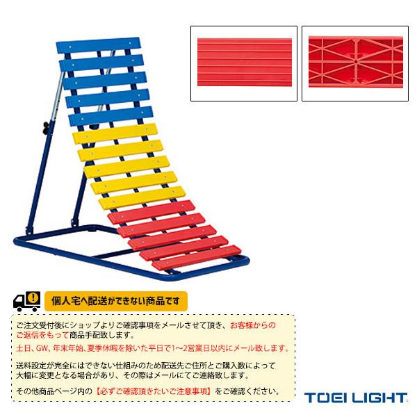 TOEI(トーエイ) 運動場用品設備・備品  [送料別途]小型逆上がり補助板600-1／幼児・小学校低学年向（T-2258）「テニス・ソフトテニス・バドミントン・野球・ソフトボール・卓球・ランニング専門店」