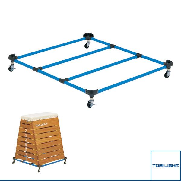 TOEI(トーエイ) 体育館用品設備・備品  [送料別途]跳び箱運搬車RS100（T-2440）「テニス・ソフトテニス・バドミントン・野球・ソフトボール・卓球・ランニング専門店