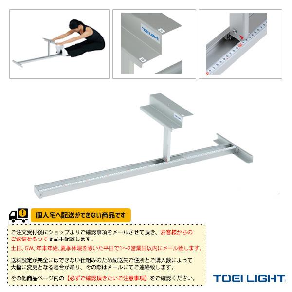 TOEI(トーエイ) 体力測定設備・備品  [送料別途]長座体前屈測定器SH T-2649「テニス・ソフトテニス・バドミントン・野球・ソフトボール・卓球・ランニング専門店」