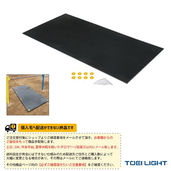 TOEI(トーエイ) 運動場用品設備・備品  [送料別途]遊具スイングパッド（T-2729）「テニス・ソフトテニス・バドミントン・野球・ソフトボール・卓球・ランニング専門店」