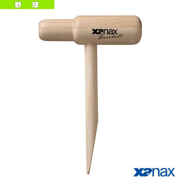 他サイト： ザナックス 野球アクセサリ・小物  3WAY グラブハンマー『BGF36』の商品画像