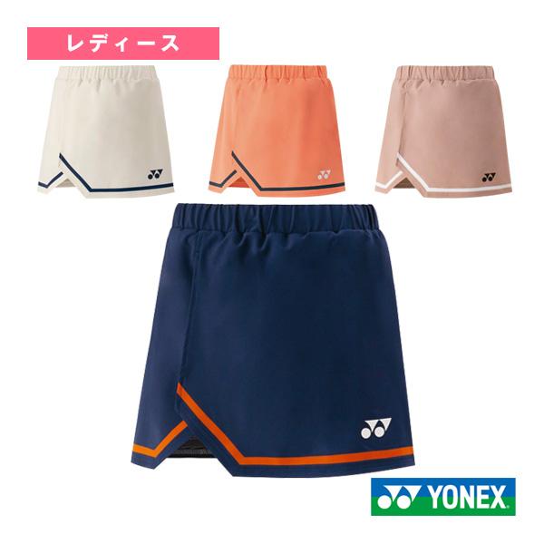 YONEX（ヨネックス） バドミントンウェア『レディース』 スカート