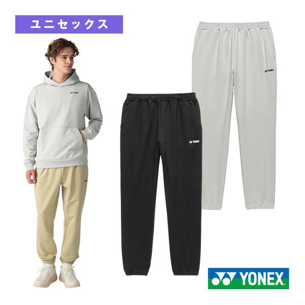 mo様 YONEX（ヨネックス） テニスウェア『メンズ/ユニ』 スウェットパンツ