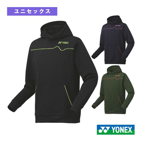ヨネックス スウェット パンツ ジャージ テニス ウェア パーカー ユニフォーム 楽天市場】ユニパーカー 数量限定 YONEX ヨネックス 31056 【送料無料