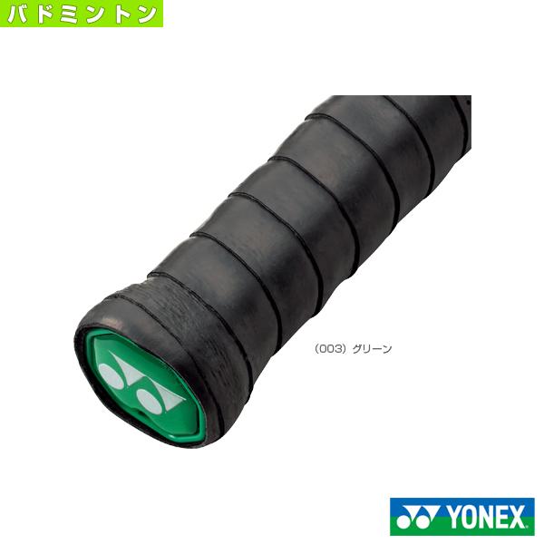 ヨネックス バドミントンアクセサリ・小物 グリップエンドバランサー バドミントン用 4個入 AC185「テニス・ソフトテニス・バドミントン・野球・ソフトボール・卓球・ランニング専門店」