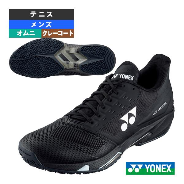 YONEX（ヨネックス） テニスシューズ パワークッションアドアクセル