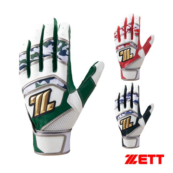 ゼット（ZETT） 野球手袋 タフレザーグローブ/TOUGH LEATHER GLOVE