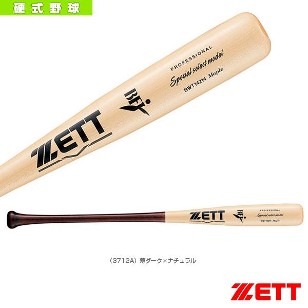 野球バット ゼット 木製バット - スポーツの人気商品・通販・価格比較 - 価格.com 野球バット ゼット 木製バット - スポーツの人気商品・通販・価格比較 - 価格.com