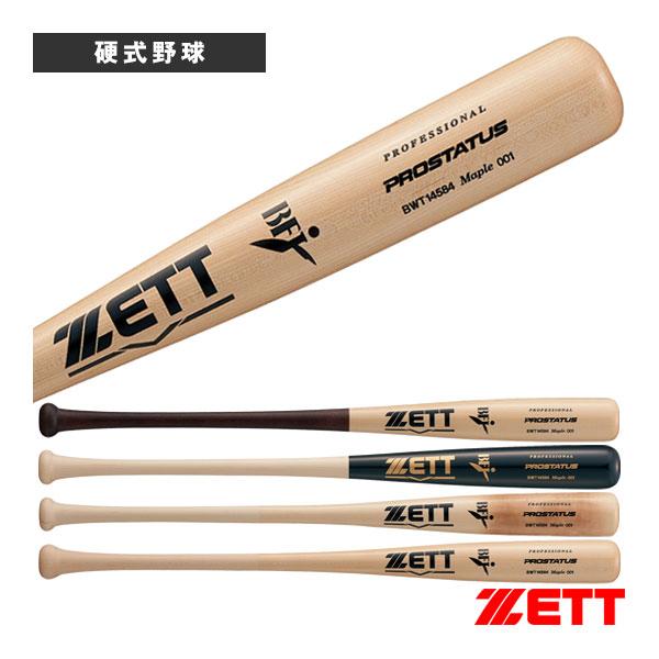 プロステイタス ゼット 野球バット PROSTATUS 北米産ハードメイプル
