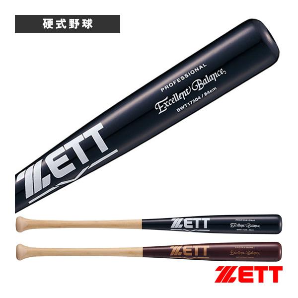 Excellent Balance バット 84cm 亀裂あり Excellent Balance バット 84cm 亀裂あり