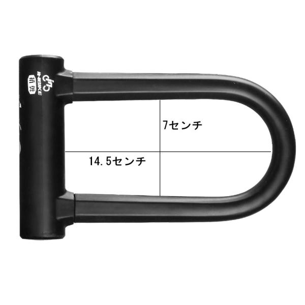 インバイク Inbike 自転車u字ロック 高切断対抗 高硬度 スチール製 ストッピングワイヤーセット Ul319a Set Buyee Buyee Japanese Proxy Service Buy From Japan Bot Online