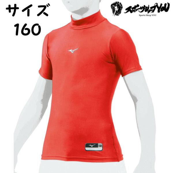 Mizuno 赤 サッカーウェア XOサイズ Mizuno 赤 サッカーウェア XOサイズ Mizuno 赤 サッカーウェア