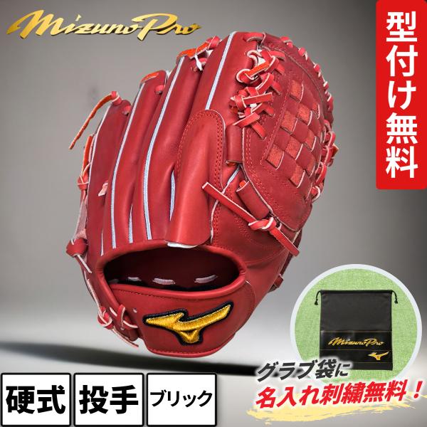 ミズノプロ　for professional 投手用グラブ　実使用 Yahoo!オークション - ミズノプロ 実使用 for Professional グローブ