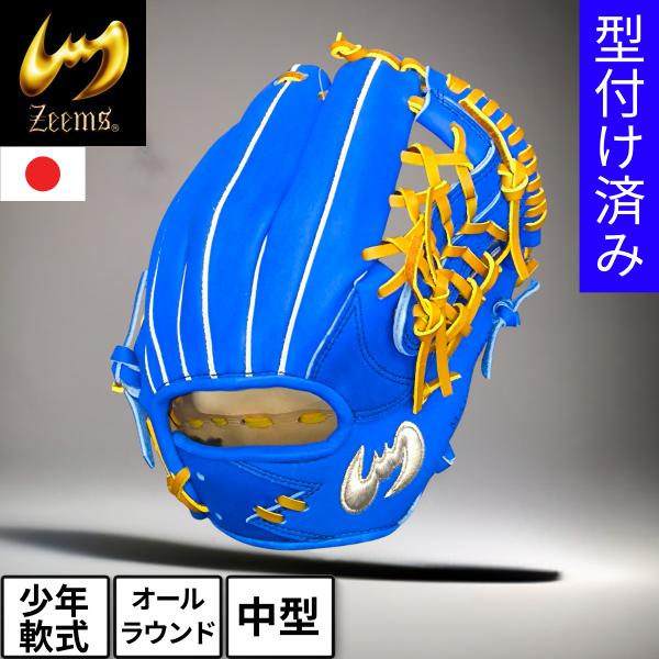 sportsshop-you_28cjn5