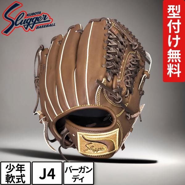 sportsshop-you_ksn-j4a