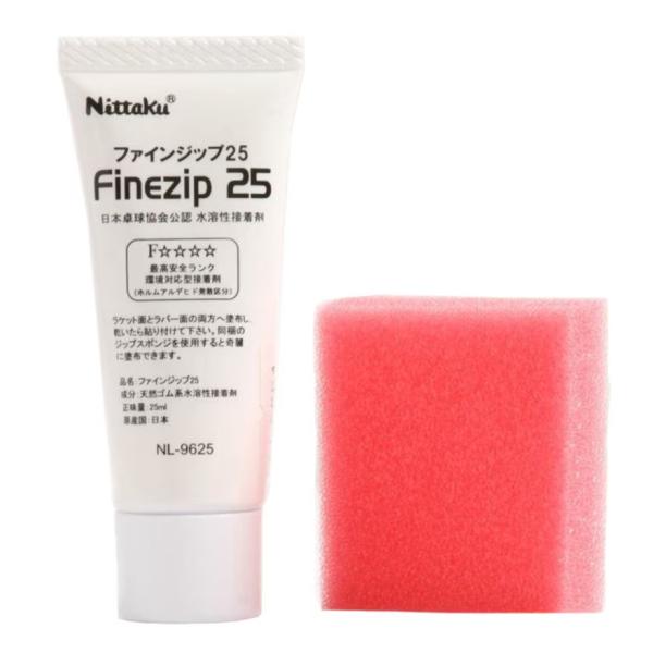 卓球ラバー接着剤/ファインジップ25◆【安全・安心、接着剤の決定版25ml】◆すぐ貼れて剥がしやすい、日本卓球協会公認、新ルール対応の接着剤です◆最高安全ランクF(フォースター)を獲得しています■　仕　様　■品番：NTNL9625容量：25...