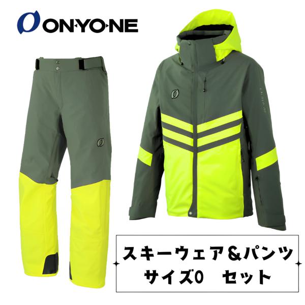 オンヨネ　BANNNE スキーウェア上下セット 130cm 黄色　イエロー メンズスキースーツ オンヨネ CHROME MENS SKI SUIT クローム BANNNE