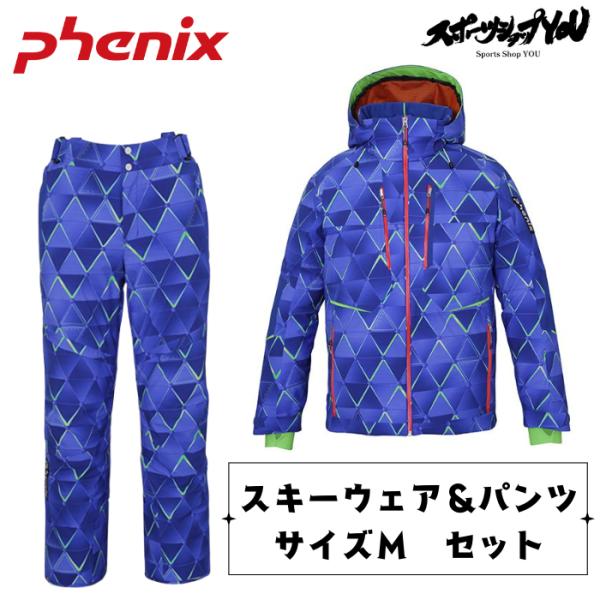 スキーウエア上下　メンズ　フェニックス フェニックス（スポーツ） フェニックス phenix スキーウェア