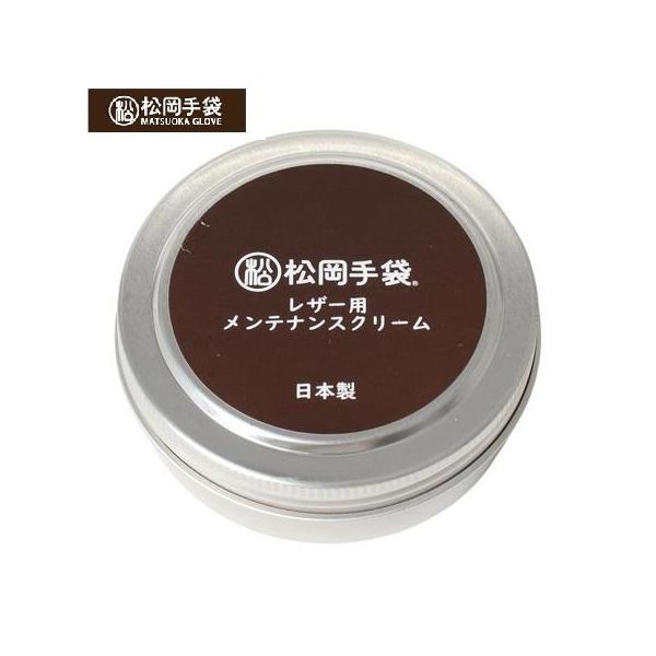 松岡手袋 メンテナンスクームワックス グロ−ブオイル保革・保湿・防水革のグローブは、使う人の形に馴染みやすく、長期間愛用できる事が最大の特徴です。天然皮革には複雑な極細の繊維層があり、繊維層には水分・油分が含まれています。使用する事で繊維層...