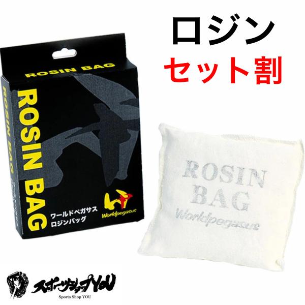 ●ロージンバッグ●60g●成分：松脂、炭酸マグネシウム●用途：野球、ソフトボール用滑り止め●日本製