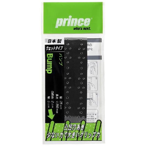 「最短当日出荷」Prince プリンス 「BUMP バンプ [1本入] OG031」オーバーグリップテープ