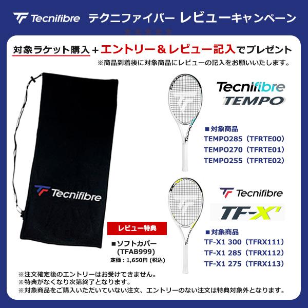 sportsshop_techni-p-202208