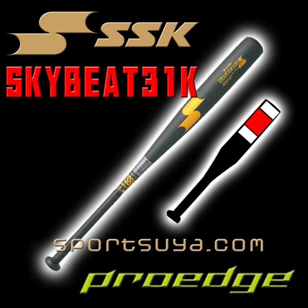 送料無料 かっ飛ばせ Ssk スカイビート31ｋ Sbb4000 84cm 700g ブラックｘゴールド 9038 高校軟式野球使用可 Sbb4000 Sportsuya Com 通販 Yahoo ショッピング