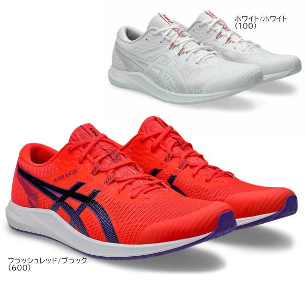 ASICS HYPER RACERアシックス ユニセックス 陸上競技 シューズ トラックレース対応の長距離向けレーシングシューズ【800m〜10000m】HYPER RACERは、自己ベスト更新を目指すエントリー選手に向けて開発された長距離...