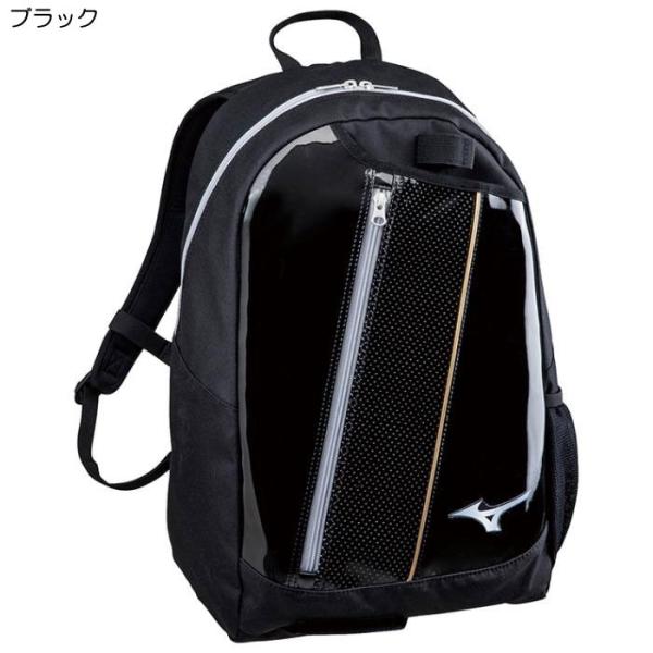 ミズノ バットも収納 少年野球リュック 少年用デイパック 野球用品 野球バッグ 野球バック 1fjd6025 お取り寄せ商品 Buyee Buyee Japanese Proxy Service Buy From Japan Bot Online