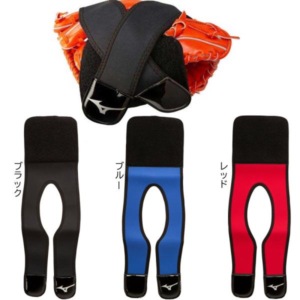 グラブ グローブ お手入れ メンテナンス 野球用品グラブの形状保型に！■カラー：ブラック(09)、ブルー(27)、レッド(62)■サイズ：（約）長さ530mm×最大幅180mm■素材：クロロプレンゴムグラブの保管に。ポケットにボールをはさん...