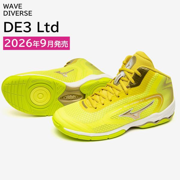 MIZUNO（ミズノ） ウエーブダイバースDE3 Ltd イエロー×ゴールド