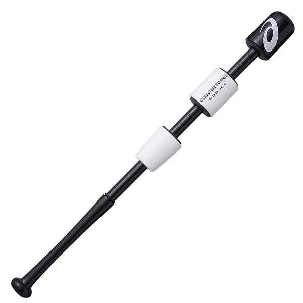 アシックス トレーニング用 野球練習用具 木製 カウンタースイング 野球 78cm 野球 トレーニング器具 バッティングトレーニング 木製 trs2 trs2 9001 S78 クレブスポーツ通販事業課