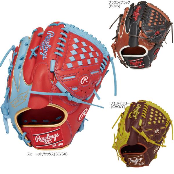 Rawlings ローリングス 一般軟式グローブ 投手用 右投げ 左投げ HOH 