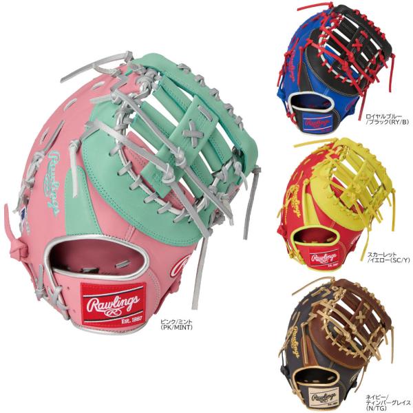Rawlings ローリングス 一般軟式 ファーストミット HOH MLB