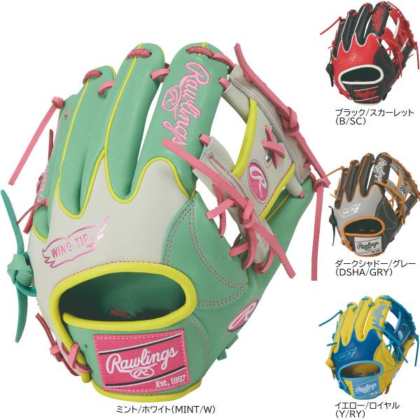 Rawlings（ローリングス） 一般軟式グローブ 内野手用 HOH MLB カラー